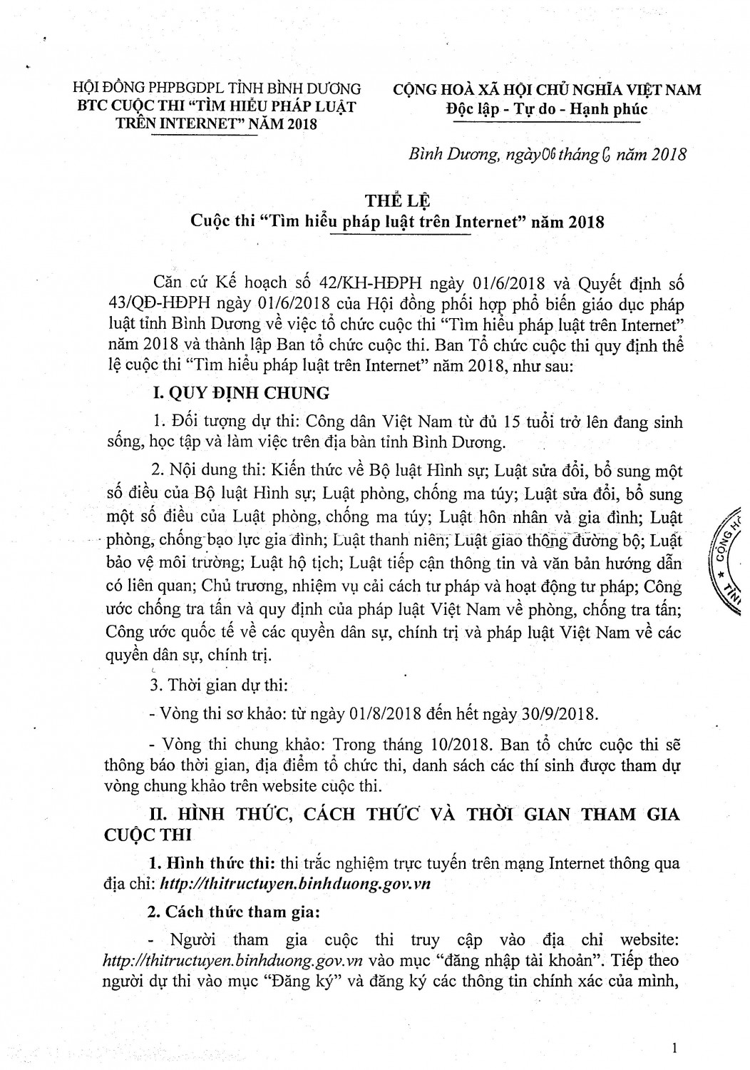 Thể lệ cuộc thi "Tìm hiểu pháp luật trên Internet" năm 2018